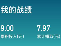 京东早起打卡赢现金活动参与方法
