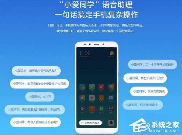 买魅族15还是小米6X？小米6X和魅族15对比评测