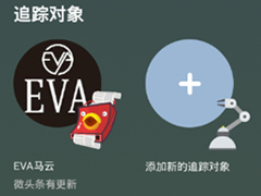 即刻APP如何开启专栏主题 即刻APP开启专栏主题方法