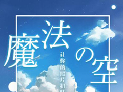 如何使用时光相机 时光相机使用方法