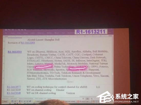 站队高通？联想：对华为的5G标准方案投了赞成票