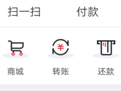 云闪付如何添加家庭成员 云闪付添加家庭成员步骤操作