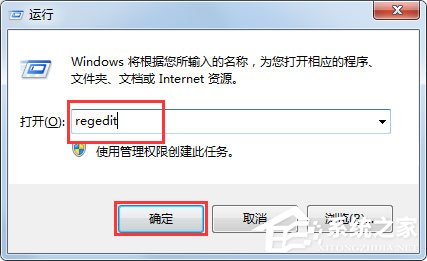 Win7桌面IE图标无法删除