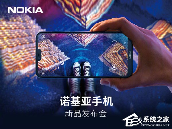 诺基亚X手机新品发布会在哪看直播？诺基亚X手机新品发布会直播地址汇总