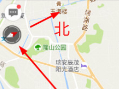 高德地图怎么设置地图朝北 高德地图地图朝北设置方法