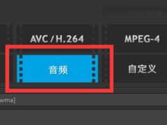 会声会影把女声变为男声具体操作步骤