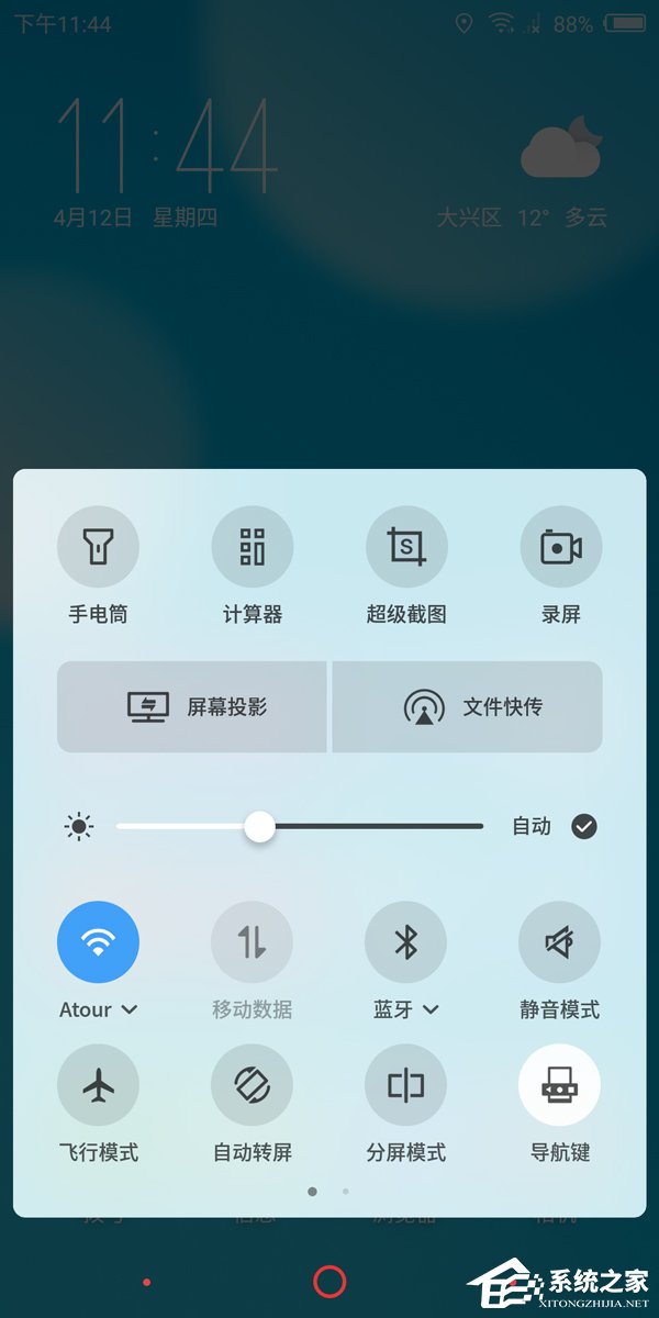 买魅族15还是努比亚Z18mini？努比亚Z18mini和魅族15对比评测