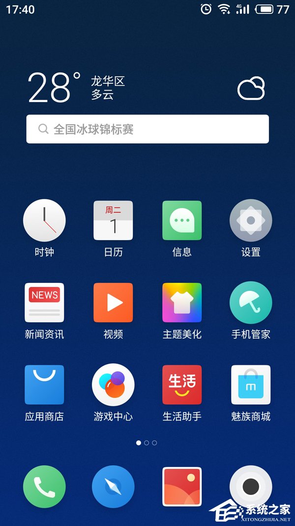 买魅族15还是努比亚Z18mini？努比亚Z18mini和魅族15对比评测