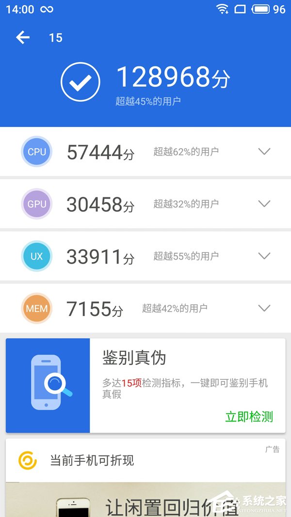 买魅族15还是努比亚Z18mini？努比亚Z18mini和魅族15对比评测