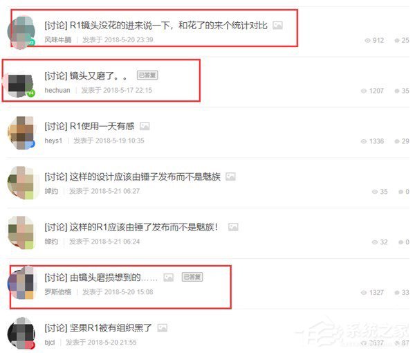 免费更换!锤子官方回应新旗舰坚果R1镜头大面积刮花