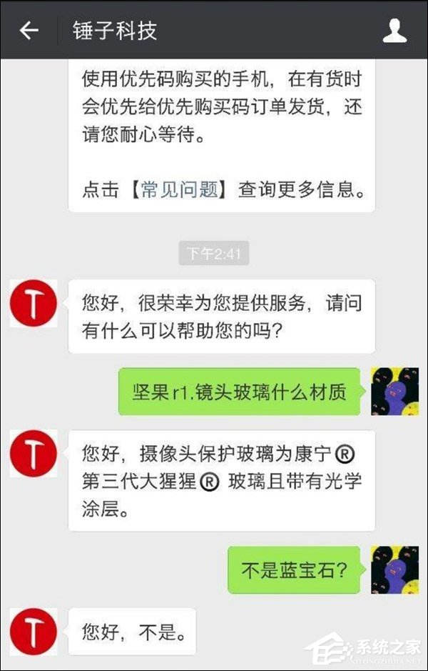 免费更换!锤子官方回应新旗舰坚果R1镜头大面积刮花