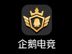 企鹅电竞如何关闭弹幕功能 企鹅电竞弹幕功能关闭方法