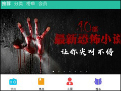 懒人听书如何修改听书顺序 懒人听书修改听书顺序方法