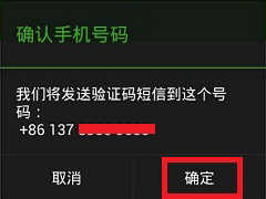 怎么注册微信账号 微信账号注册方法