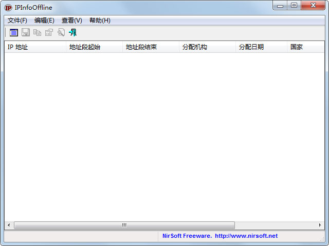 IPInfoOffline(查看IP信息) V1.50 汉化绿色版