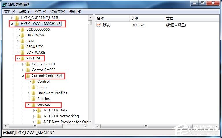Win7任务栏托盘不显示安全删除硬件图标
