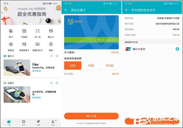 荣耀10好不好？华为荣耀10手机深度体验评测