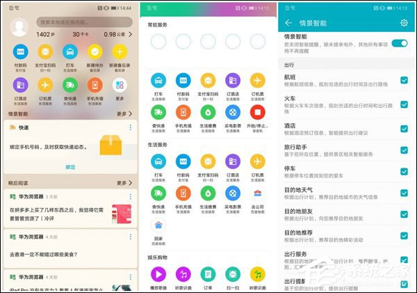 荣耀10好不好？华为荣耀10手机深度体验评测