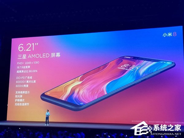 2699元起！小米发布新旗舰“小米8”