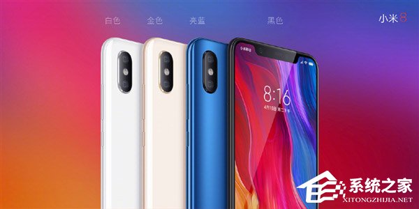 2699元起！小米发布新旗舰“小米8”