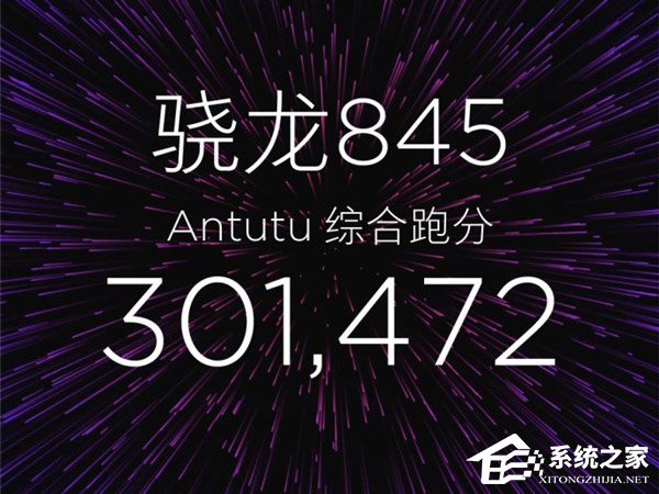 2699元起！小米发布新旗舰“小米8”