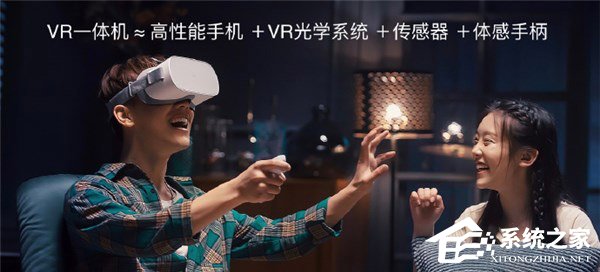 1499元起！小米发布国行版VR一体机