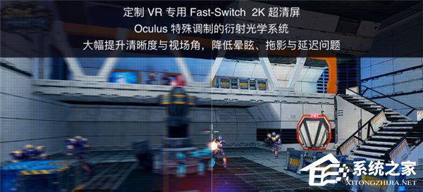 1499元起！小米发布国行版VR一体机