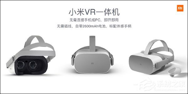 1499元起！小米发布国行版VR一体机