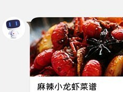 如何使用度秘寻找美食 度秘寻找美食的操作步骤