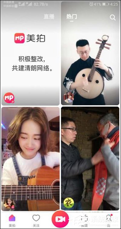共建清朗网络！吴欣鸿宣布美拍将主动下架停更30天