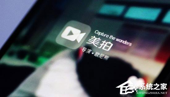 传播涉未成年人不良信息！网信办等三部门联合约谈美拍