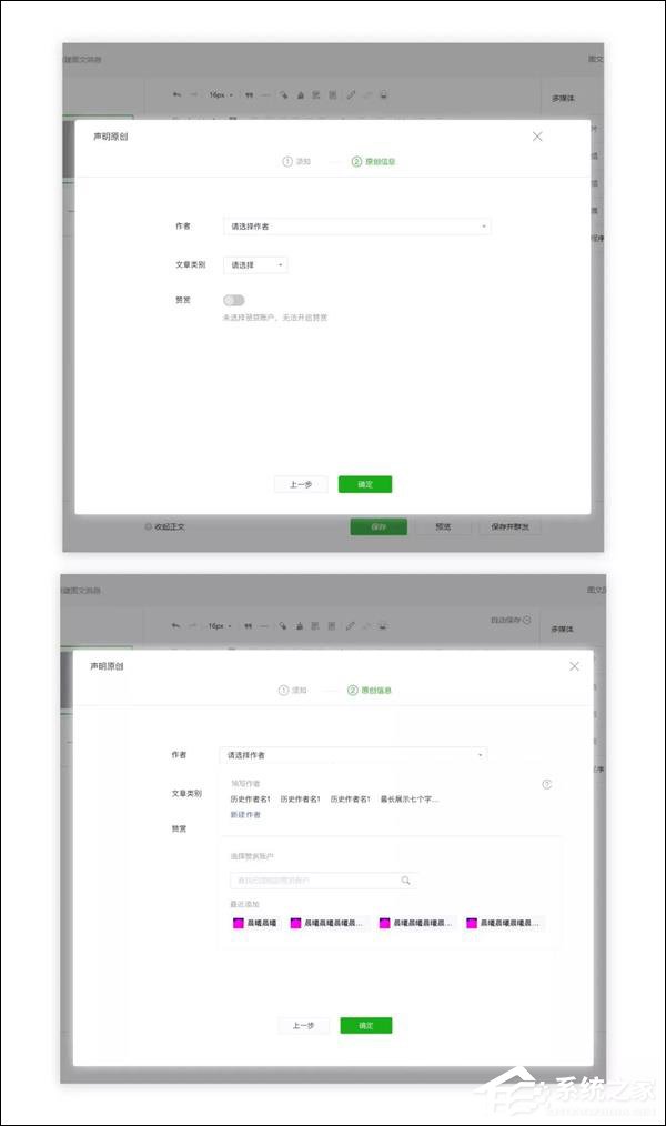 可直接收到赞赏！微信宣布公众号赞赏功能升级为“喜欢作者”