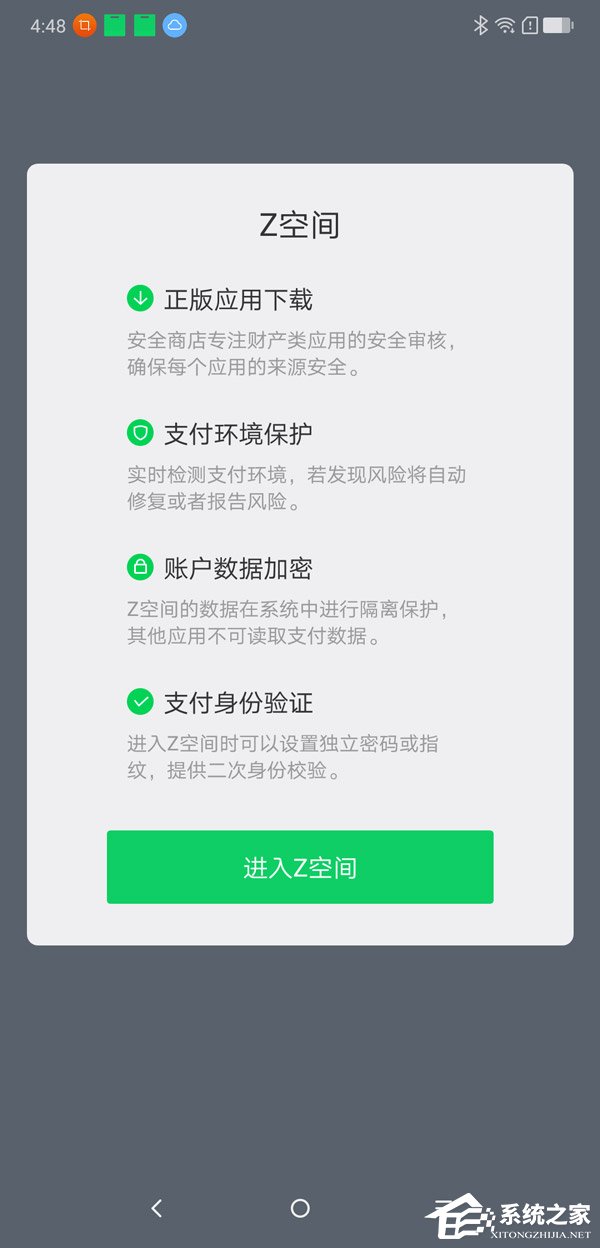 联想Z5好不好？新国民旗舰联想Z5全面评测