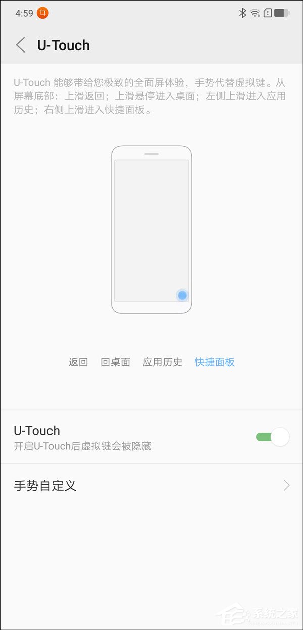 联想Z5好不好？新国民旗舰联想Z5全面评测
