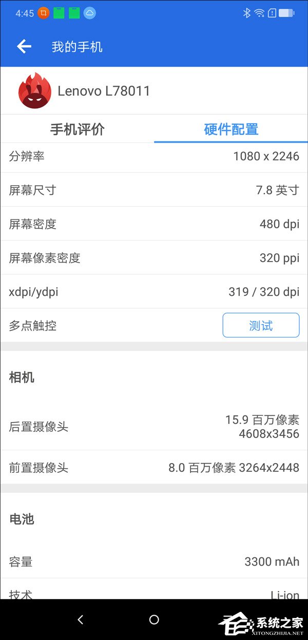 联想Z5好不好？新国民旗舰联想Z5全面评测