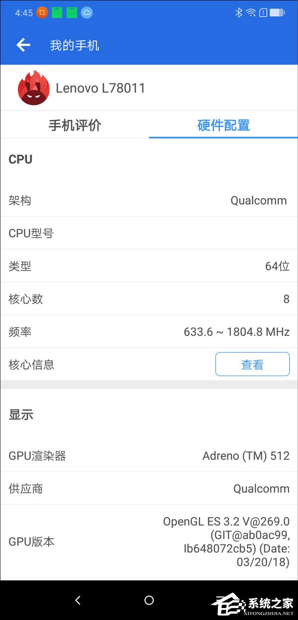 联想Z5好不好？新国民旗舰联想Z5全面评测