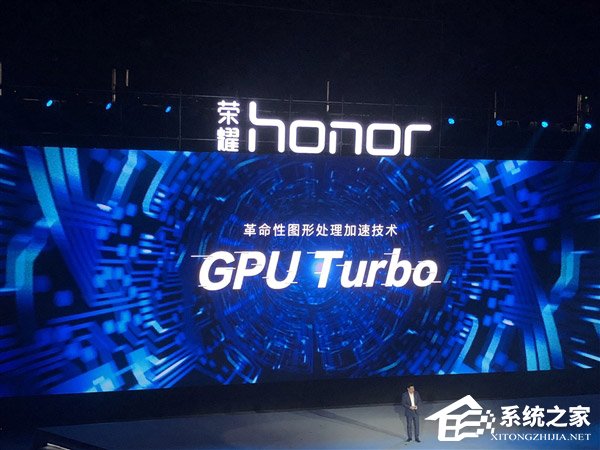 很吓人？余承东公布华为革命性图形处理加速技术GPU Turbo