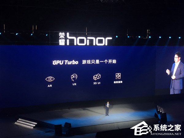 很吓人？余承东公布华为革命性图形处理加速技术GPU Turbo