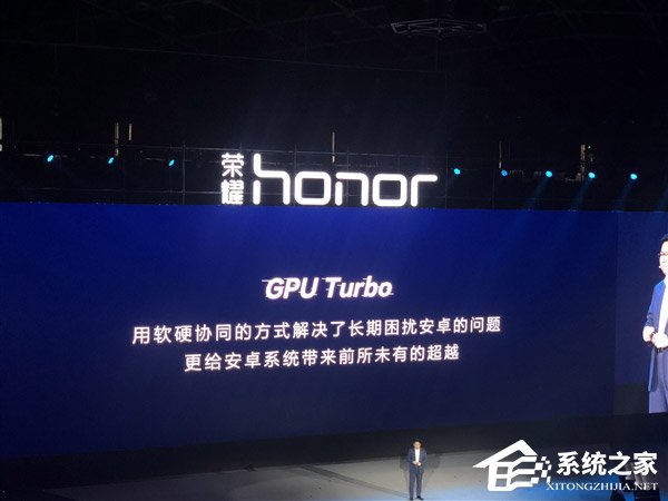 很吓人？余承东公布华为革命性图形处理加速技术GPU Turbo