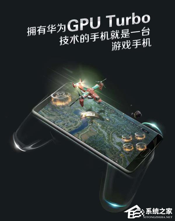 华为Mate 10将升级吓人的技术：性能大升级