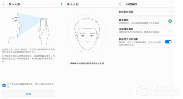 华为Mate 10将升级吓人的技术：性能大升级