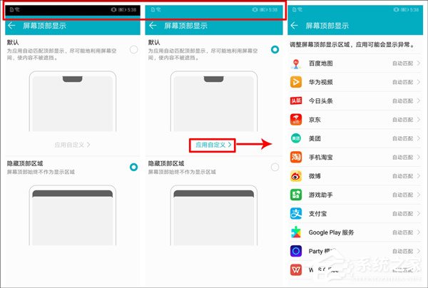 荣耀Play值得买吗？荣耀Play幻夜黑版上手评测