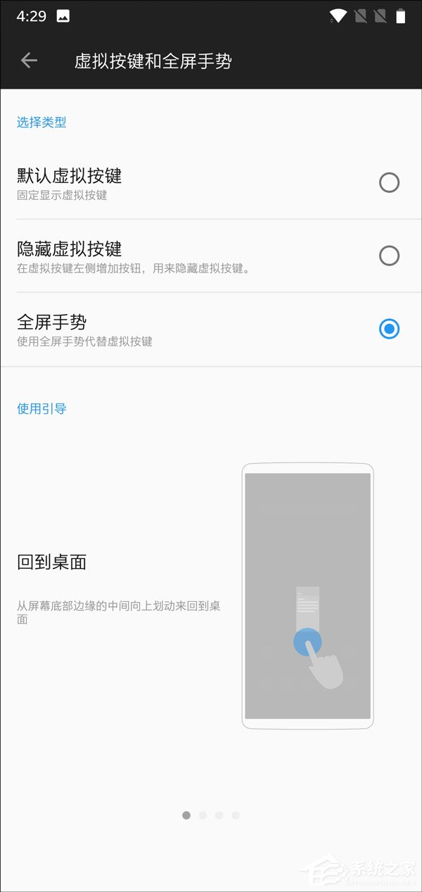 一加6手机值得买吗？一加6手机全面评测