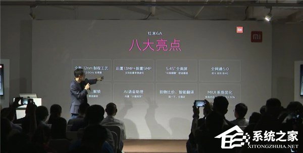 599元!小米推出红米6A手机(附预约地址)