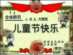 发图狂魔如何修改表情包 发图狂魔修改表情包方法