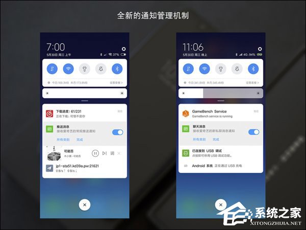 MIUI 10怎么样？小米MIUI 10系统上手