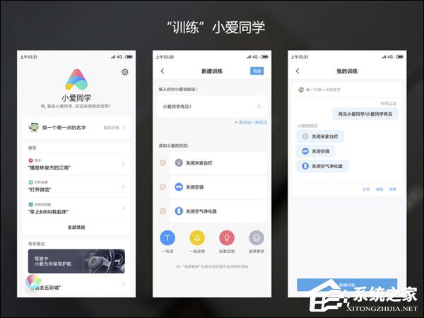 MIUI 10怎么样？小米MIUI 10系统上手