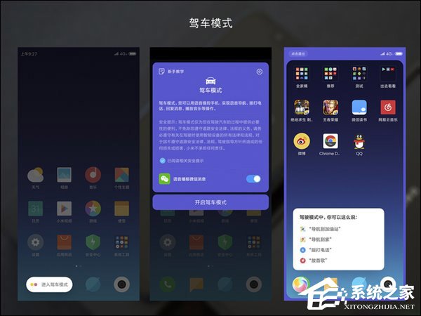 MIUI 10怎么样？小米MIUI 10系统上手