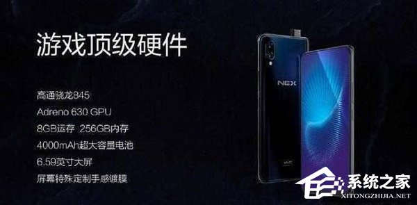 买vivo NEX还是X21？vivo X21和vivo NEX区别对比