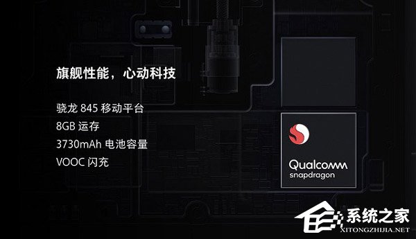 OPPO Find X好不好？OPPO Find X手机简评